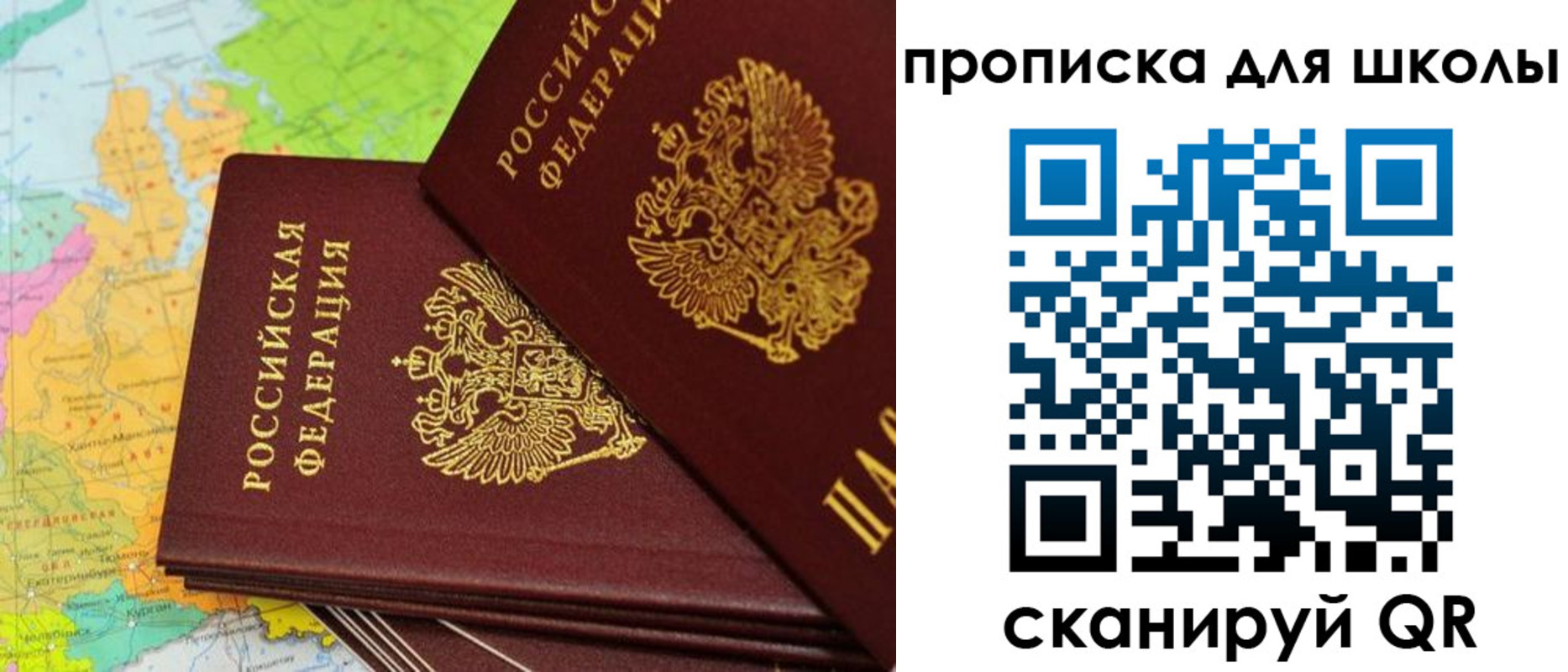 временная регистрация поиск в Плавске