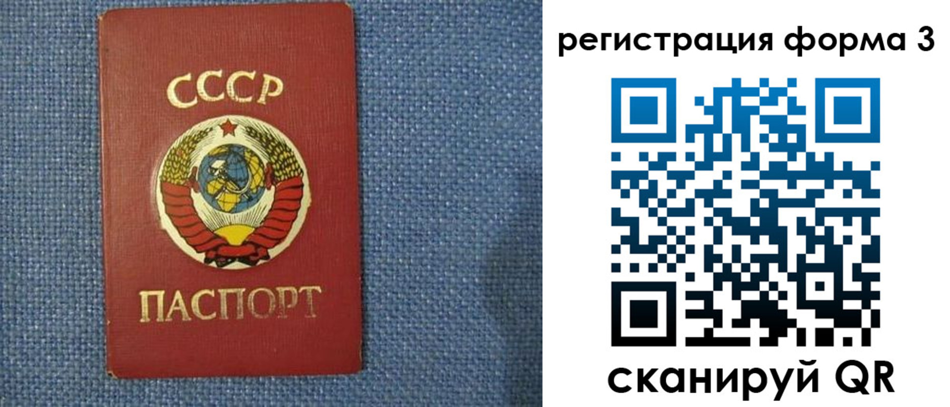 пропишу в квартире в Плавске