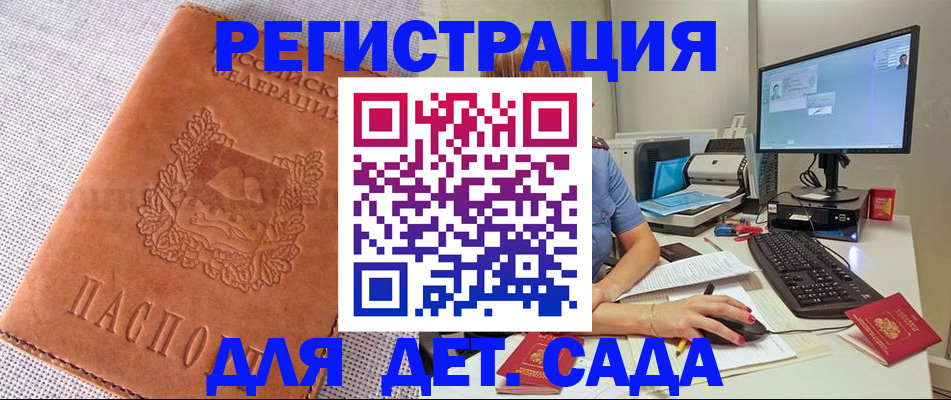 форма 3 в Плавске